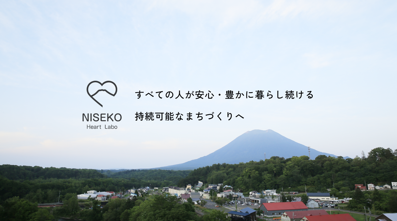 【鉄道サボ　愛称板】（表）ニセコ NISEKO（裏）白 愛称板「ニセコ/狩勝」○札 - 鉄道雑貨の店 ぽっぽや