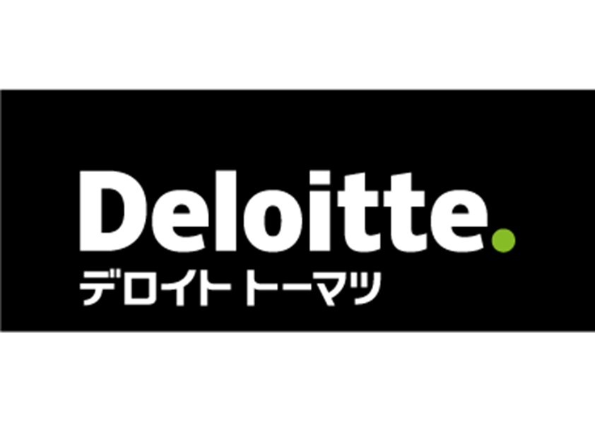 デロイトトーマツ